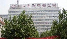 齐鲁医学院爆料事件最新,真相与争议交织的教育丑闻揭露