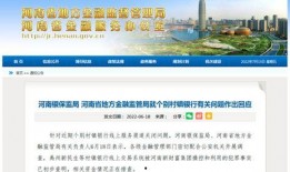 沙河村最新爆料新闻报道,揭秘村庄背后惊人真相